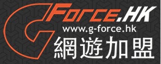 G-Force 網遊加盟